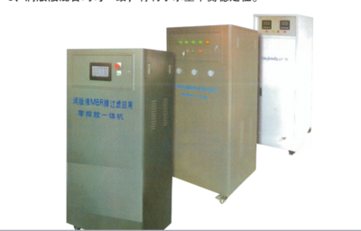 润版液净化过滤设备