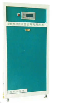 冲版水物化循环过滤设备